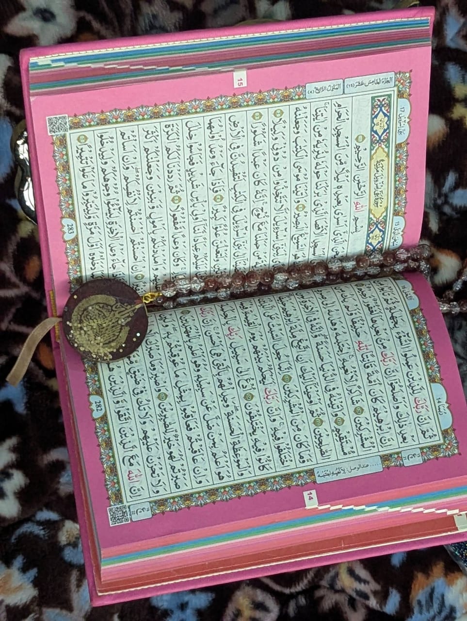 Black Resin Pendant with Gold Arabic Calligraphy – Allah - Image 4